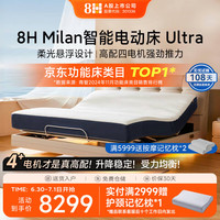 8H DT3U 智能电动床 1.8m套装 智仕灰