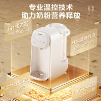 苏泊尔 恒温壶婴儿定量泡奶机纯钛盘0涂层智能静音宝宝调奶器恒温热水壶 BW15 2L