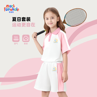 马克华菲5儿童POLO衫套装夏季设计款透气男女童运动短袖+运动短裤2件套装 M椰树K绿白+M椰树K绿白 140