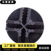 趣士多简易衣柜卡扣塑料卡子魔片鞋柜卡扣收纳柜扣子储物柜加厚牙纹卡槽 4颗白色+4颗黑色