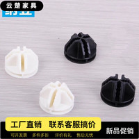 趣士多简易衣柜卡扣塑料卡子魔片鞋柜卡扣收纳柜扣子储物柜加厚牙纹卡槽 白色20个