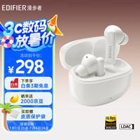 移动端、京东百亿补贴：漫步者 Lolli Pro 3i  蓝牙6.0 AI翻 -47dB降噪  润白 Lolli Pro 3i 润白