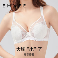 嫚熙(EMXEE)幸运星蕾丝文胸全罩杯内衣大胸显小超薄防凸点大杯文胸 幸运星-雪白色 85E