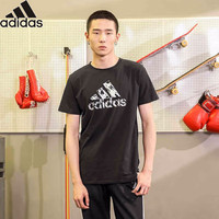 移动端、京东百亿补贴：adidas 阿迪达斯 男子透气舒适圆领休闲运动短袖T恤 XL码