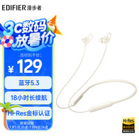 移动端、京东百亿补贴：漫步者 W200BT Free 入耳式颈挂式蓝牙耳机