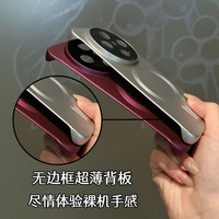 韵宁 超薄无边框磨砂裸感磁吸壳适用vivoX200手机壳x200promini高级感带镜头膜x200pro简约保护套 【梅紫色】磁吸无边框*自带镜头膜 vivo X200 Pro