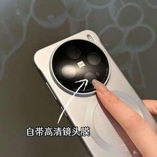 韵宁 超薄无边框磨砂裸感磁吸壳适用vivoX200手机壳x200promini高级感带镜头膜x200pro简约保护套 【海军蓝】磁吸无边框*自带镜头膜 vivo X200 Pro