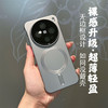 韵宁 超薄无边框磨砂裸感磁吸壳适用vivoX200手机壳x200promini高级感带镜头膜x200pro简约保护套 【泰坦灰】磁吸无边框*自带镜头膜 vivo X200