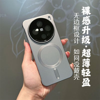 韵宁 超薄无边框磨砂裸感磁吸壳适用vivoX200手机壳x200promini高级感带镜头膜x200pro简约保护套 【泰坦灰】磁吸无边框*自带镜头膜 vivo X200