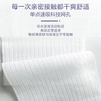 露安适（Lelch）婴儿拉拉裤尿不湿干爽透气尿不湿柔护试用组合试用 夜用纸尿裤L码5片装