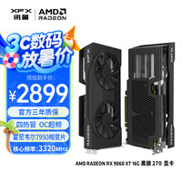 讯景 RX 6600 XT 黑狼 16G 显卡