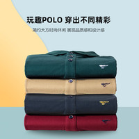 七匹狼长袖T恤男士纯色多色可选翻领时尚城市轻户外t恤男装保罗衫 101(藏青) 4XL 190/104A