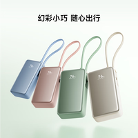 小米 Xiaomi MI）小米自带线屏显充电宝 10000 45W 海盐蓝 适用小米/红米/redmi/苹果/安卓/手机可上飞机/火车