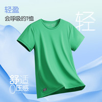 真维斯童装儿童短袖T恤男女童速干套装2025夏装休闲运动衫KDP 【速干防晒套装】象牙白*黑色2140