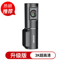 海康威视 D6 行车记录仪