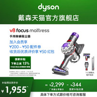 戴森 dyson V10 Digital Slim 手持式吸尘器 铁镍色