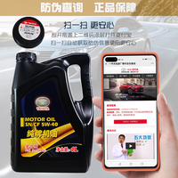 丰田 纯牌发动机机油皇冠锐志卡罗拉花冠RAV4凯美瑞原装5W40全合成