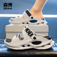 森馬 SENMA凉鞋男款夏季防滑厚底踩屎感舒适青少年夏天舒适运动休闲凉拖鞋男 白黑 42 43