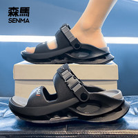 森馬 SENMA凉鞋男款夏季防滑厚底踩屎感舒适青少年夏天舒适运动休闲凉拖鞋男 橘色 42 43
