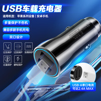 公牛 C160 车载充电器 60W 超级快充