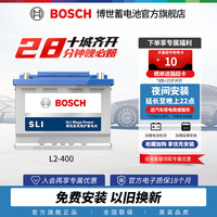 博世 BOSCH 6-QW-60(580)L 60Ah 12V 免维护蓄电池