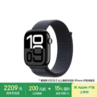 苹果 Apple Watch Series 10 GPS款 智能手表 46mm 亮黑色铝金属表壳 浓墨色回环式运动表带