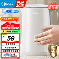 美的 电水壶 MK-HJ1566 1.5L
