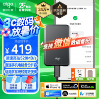 爱国者 1TB USB 3.1 移动硬盘 固态(PSSD) S7