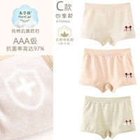 迪士尼女童内裤棉儿童平角裤女孩三角短裤大小童不夹PP宝宝四角 C款FXAT20067- 四季款160G- 3条