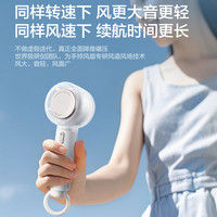 艾美特小风扇手持迷你风扇高速涡轮长续航USB充电便携电风扇FREE1