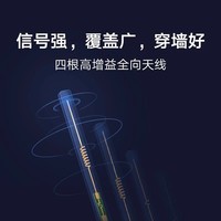 小米 Xiaomi 无线路由器