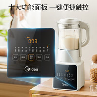 美的 破壁机料理豆浆榨汁家用全自动071
