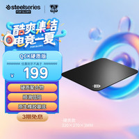 赛睿 QCK Hard Pad 硬质版 鼠标垫
