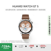 华为 HUAWEI WATCH GT5 智能手表 46mm 砂砾棕 复合素皮表带