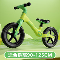 哈叮龙儿童平衡车滑步车2-4岁尼龙带脚踏12寸平衡车儿童滑滑车 赛车绿【发泡轮】 12寸(适合90-125)
