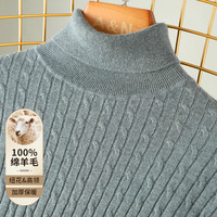 安东尼奥【软糯100%绵羊毛】纯羊毛衫男保暖中老年爸爸秋冬高领毛 18319-豆绿 XL （180/96A）