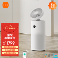 米家 MIJIA AC-MD2-SC 空气净化器 白色