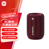 小米 Xiaomi ASM01A 蓝牙音箱 Mini 勃艮第红