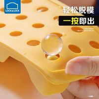 LOCK&LOCK 冻冰块模具硅胶冰格模具