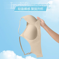 都市丽人 无痕聚拢文胸 松石绿