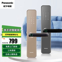 松下 Panasonic EMW1102GH 指纹锁 电子锁 铝合金 灰色