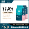 鲜朗 烘焙全价幼猫粮配方猫咪布偶美短加菲通用试吃*3包