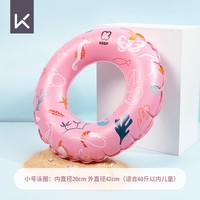 Keep 儿童游泳圈防侧翻手臂圈 10007019-233493