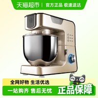 88VIP：ACA 北美电器 家用揉面机，非活动价拍下不发