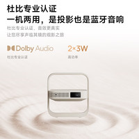 PLUS会员：极米 XGIMI Z6X 第五代 智能投影仪