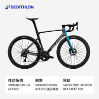迪卡侬 DECATHLON RCR PRO 车队版team公路自行车气动碳纤维竞速世巡赛车 RCR PRO Team版 M码（173cm~181cm）