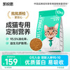 凯锐思 KERES 天然猫粮成猫粮鱼肉海洋鱼深海鱼天然粮 成猫10kg