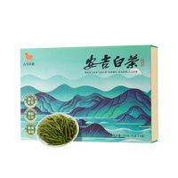 八马茶业 bamatea绿茶 抱春浙江安吉白茶一级 2025年茶叶送礼
