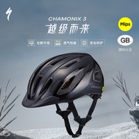 SPECIALIZED闪电 CHAMONIX 3 MIPS 通勤公路山地自行车骑行头盔 亮面黑 S