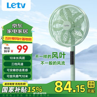 乐视 五叶草大风量落地扇电风扇台式桌面空气循环小风扇大角度摇头节能电扇电风扇强风
